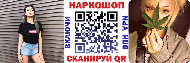 Что такое Кувшиново Бошки Шишки А ПВП КОКАИН АМФ Мефедрон Гашиш