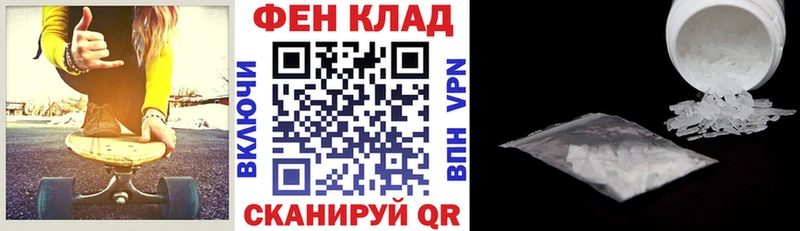 купить наркотик  Кувшиново  даркнет официальный сайт  Амфетамин 98% 