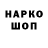 МЕТАДОН кристалл MikiPubgM