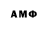 АМФЕТАМИН VHQ Erlends Zvaigzne