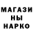 Метамфетамин винт JSM _GFRD