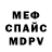 КЕТАМИН VHQ Renister