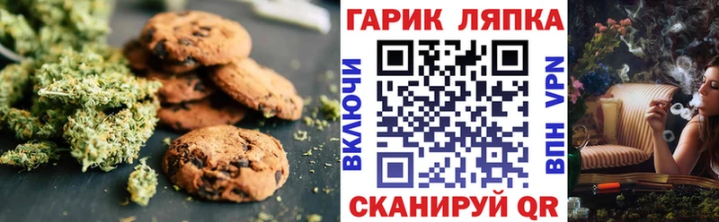 OMG ССЫЛКА  Кувшиново  Cannafood марихуана  что такое наркотик 