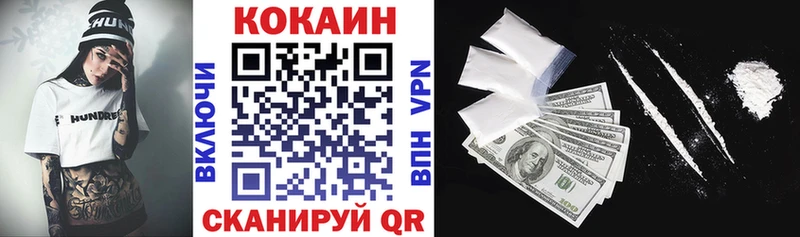 Кокаин 99%  МЕГА зеркало  Кувшиново 