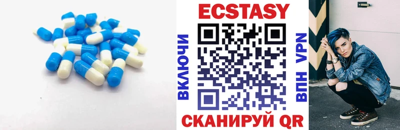 Ecstasy DUBAI  Кувшиново 