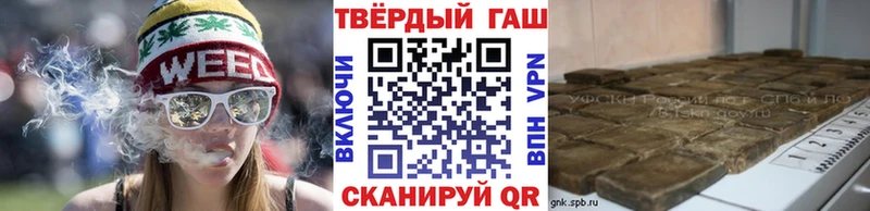 ГАШИШ Ice-O-Lator  Кувшиново 
