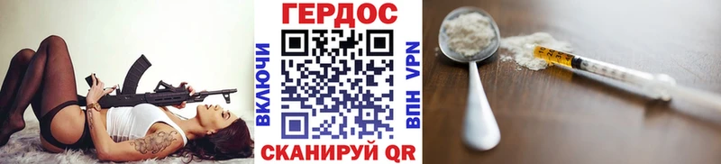 ГЕРОИН Афган  купить  цена  Кувшиново 