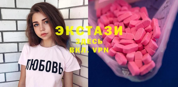 мефедрон VHQ Баксан