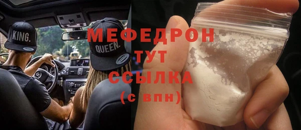 кристаллы Балахна