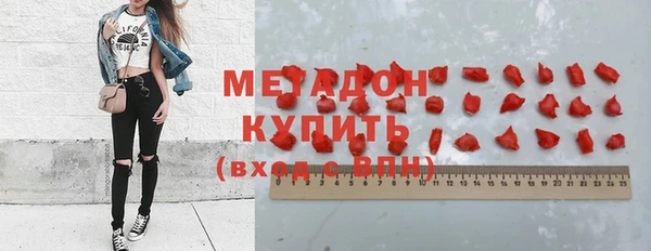 мефедрон VHQ Баксан