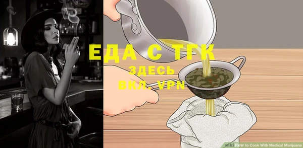 мефедрон VHQ Баксан