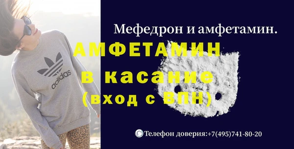 мефедрон Балабаново