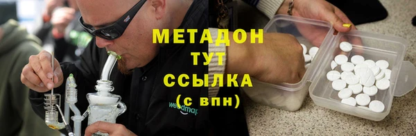 мефедрон Балабаново