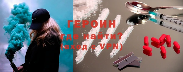 мефедрон Балабаново
