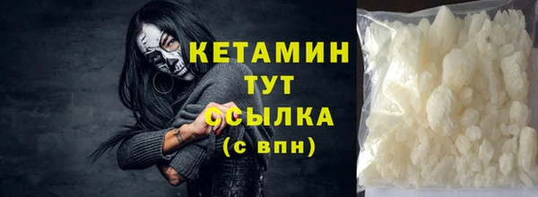 кристаллы Балахна