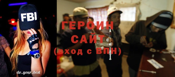 мефедрон Балабаново