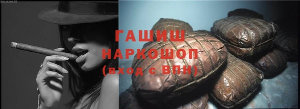 кристаллы Балахна