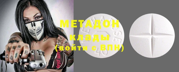 мефедрон Балабаново
