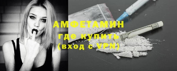 мефедрон VHQ Баксан