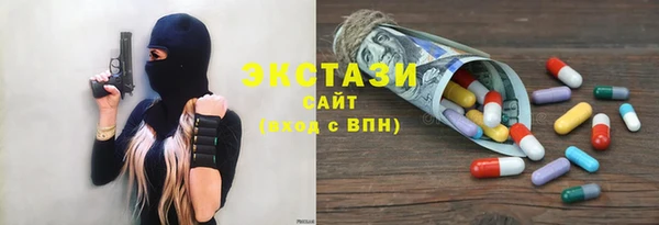мефедрон VHQ Баксан