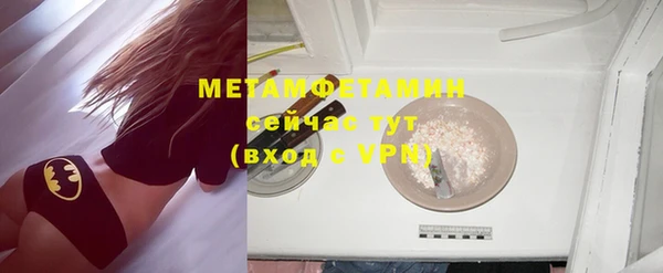 мефедрон VHQ Баксан