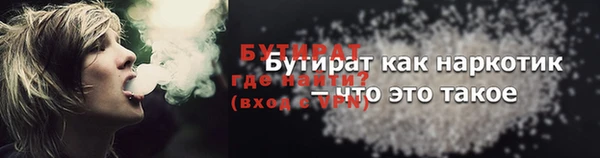 мефедрон VHQ Баксан