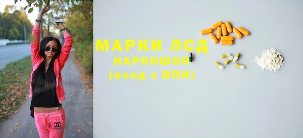 мефедрон Балабаново