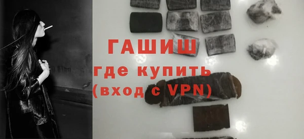 кристаллы Балахна