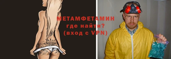 мефедрон Балабаново