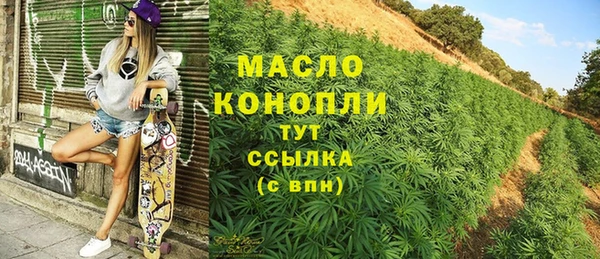 кристаллы Балахна