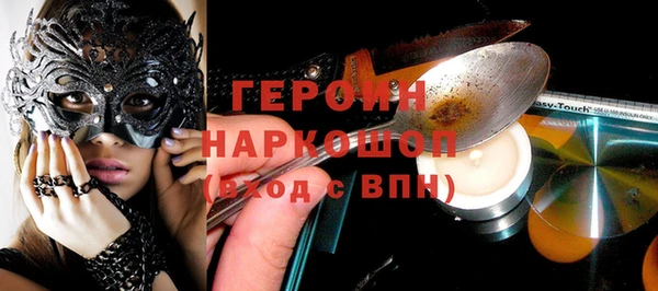 кристаллы Балахна