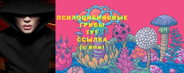 кристаллы Балахна