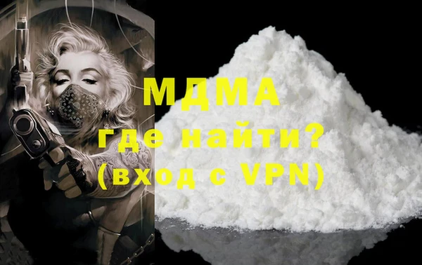 кристаллы Балахна