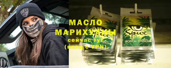 мефедрон Балабаново