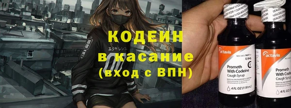 кристаллы Балахна