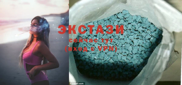 кристаллы Балахна