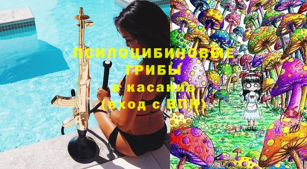 кристаллы Балахна