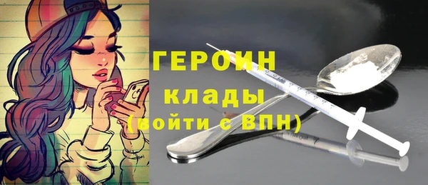 кристаллы Балахна