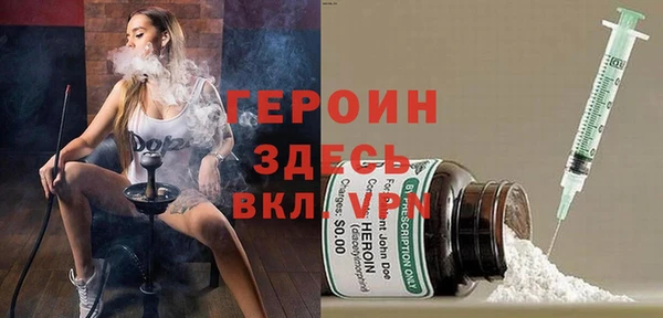 кристаллы Балахна