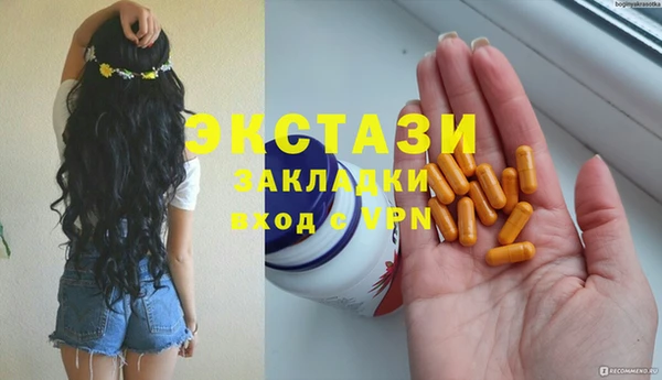 мефедрон Балабаново