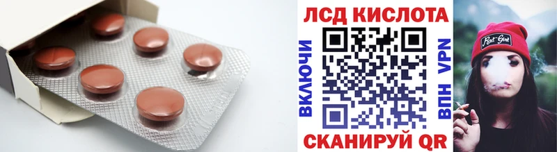 закладка  гидра маркетплейс  LSD-25 экстази ecstasy  Кувшиново 