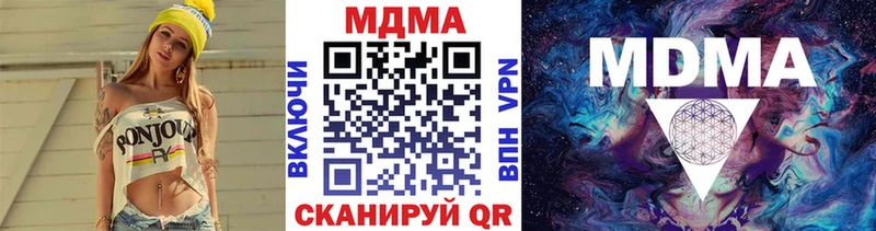 MDMA молли  купить   Кувшиново 