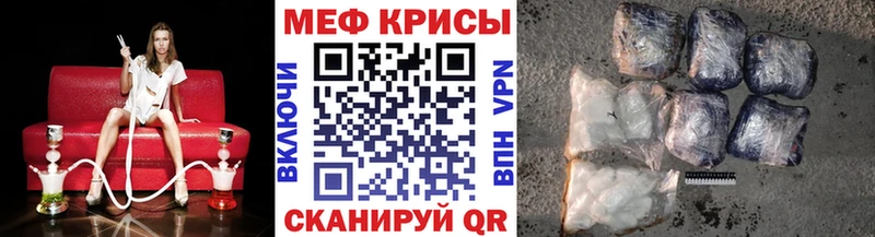 mega зеркало  Кувшиново  МЕФ mephedrone 