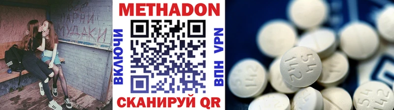 это как зайти  где можно купить наркотик  Кувшиново  Метадон VHQ 