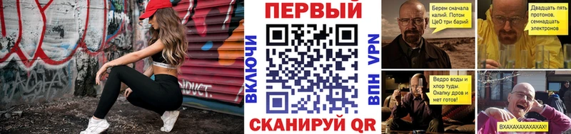 МЕТАМФЕТАМИН Декстрометамфетамин 99.9%  ОМГ ОМГ ONION  Кувшиново 