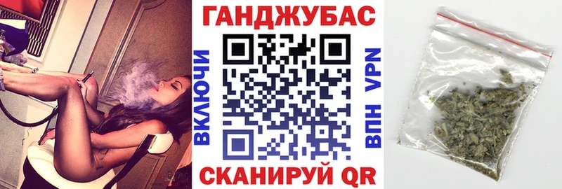 Шишки марихуана Ganja блэк спрут онион Кувшиново